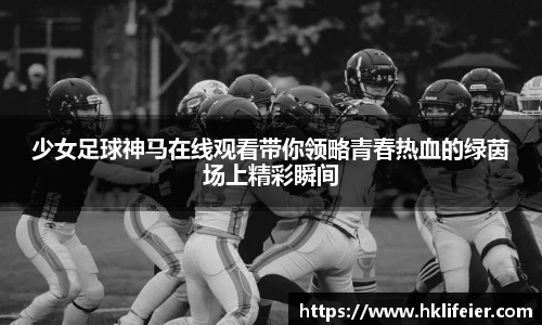 best365英国在线体育官网